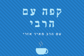 בית דניאל