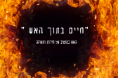 בית דניאל