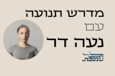 בית דניאל