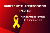 בית דניאל
